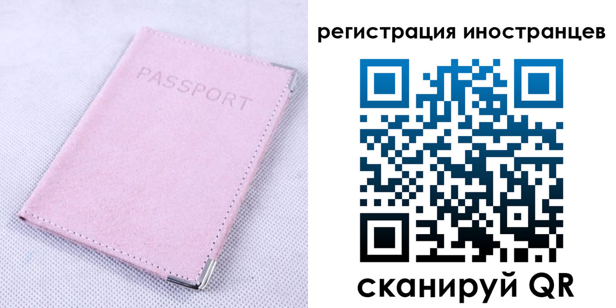регистрация для школы в Шадринске