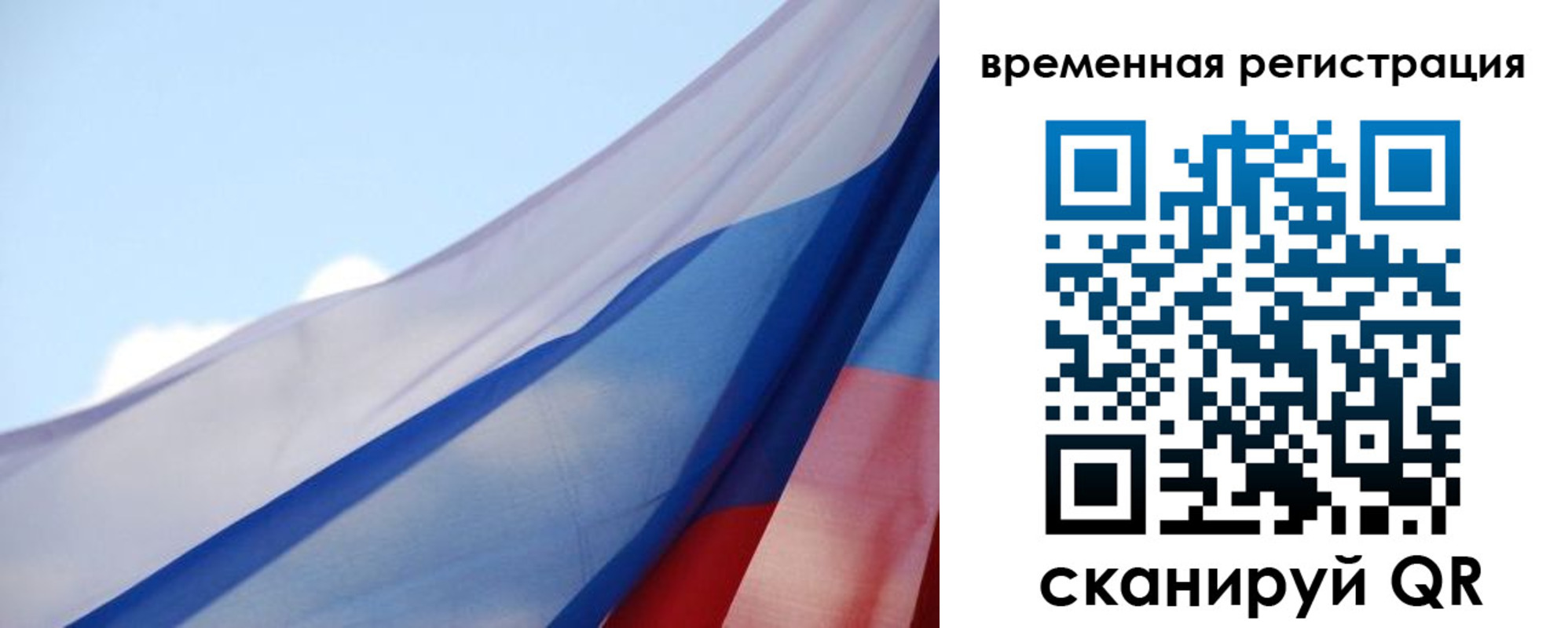 купить прописку в Шадринске